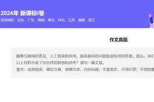 必威网址登入截图3